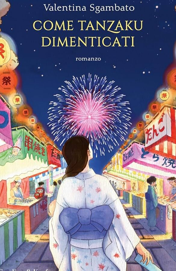 Come Tanzaku Dimenticati 1 come tanzaku dimenticati